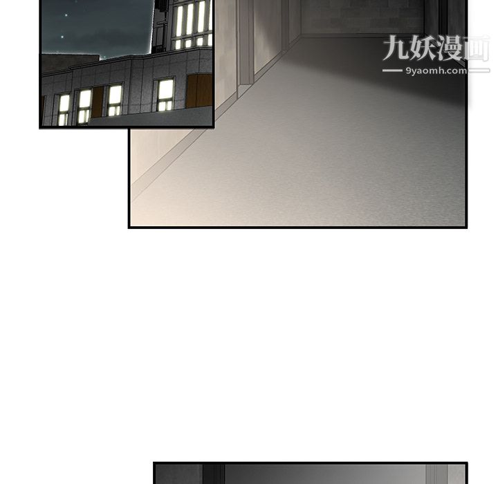 《性愛百分百》在线观看 第33话 漫画图片105