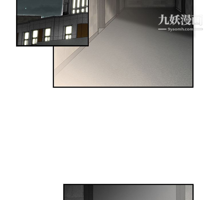 《性愛百分百》在线观看 第34话 漫画图片6