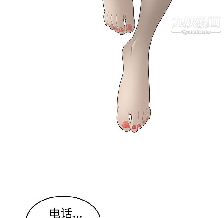 《性愛百分百》在线观看 第34话 漫画图片18