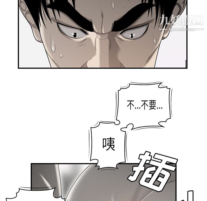 《性愛百分百》在线观看 第35话 漫画图片30