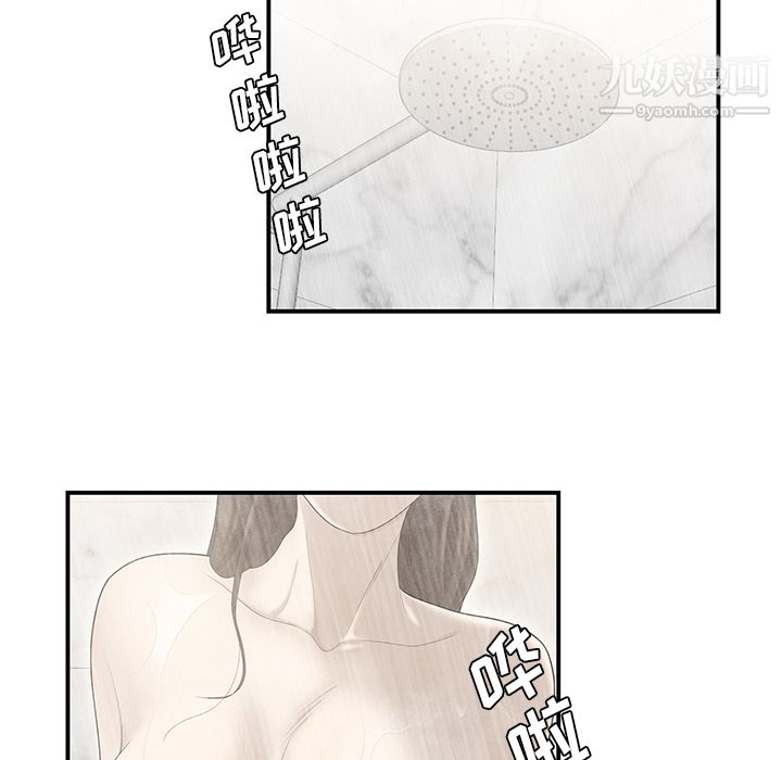 《性愛百分百》在线观看 第36话 漫画图片38