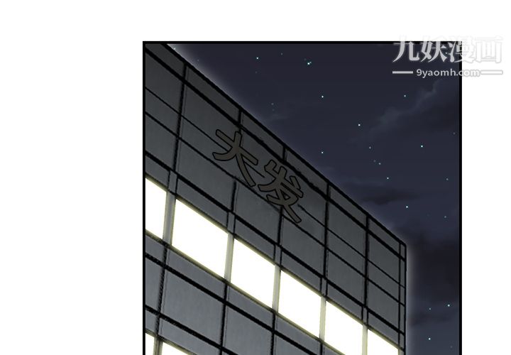 《性愛百分百》在线观看 第37话 漫画图片4