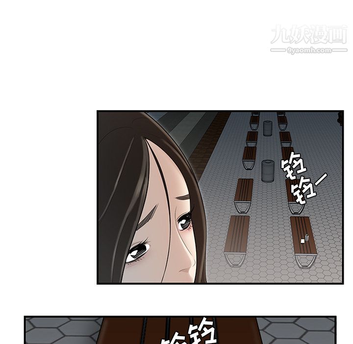 《性愛百分百》在线观看 第37话 漫画图片20