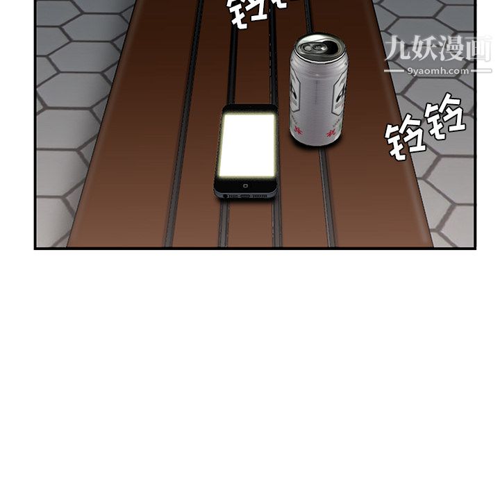 《性愛百分百》在线观看 第37话 漫画图片21