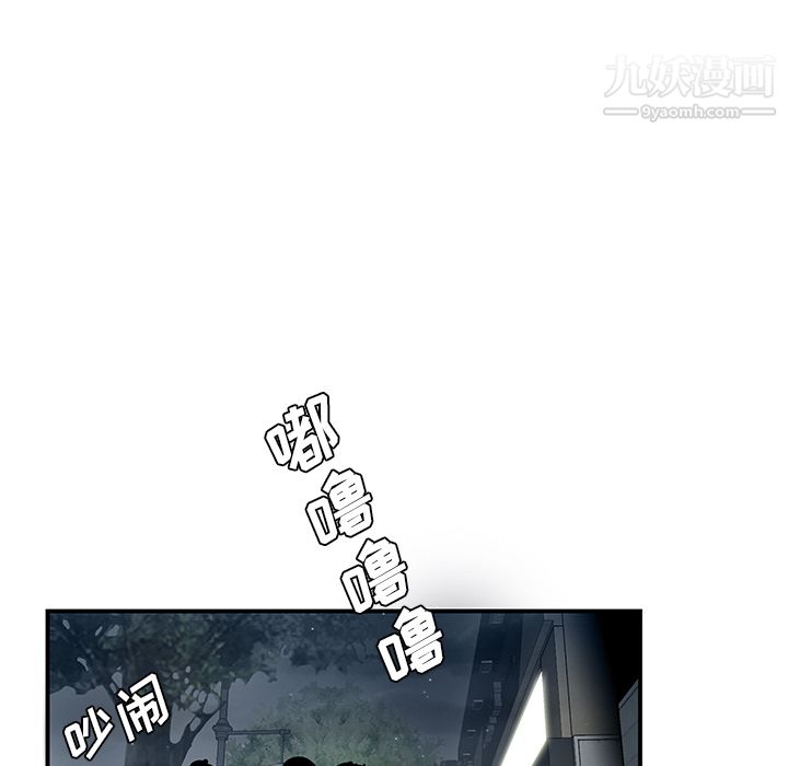 《性愛百分百》在线观看 第37话 漫画图片24