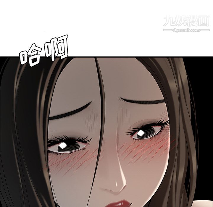 《性愛百分百》在线观看 第37话 漫画图片69