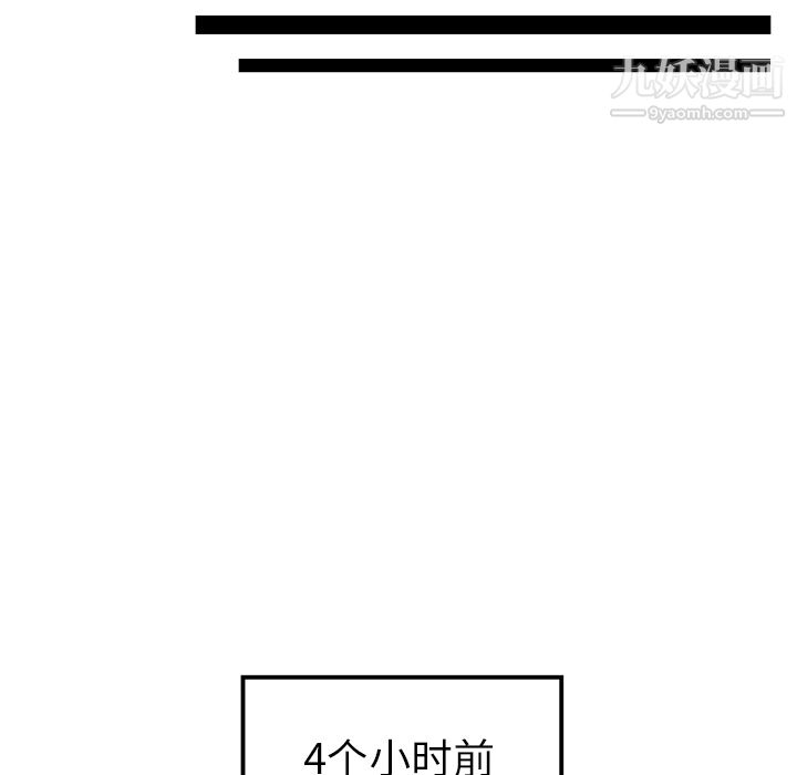 《性愛百分百》在线观看 第39话 漫画图片22