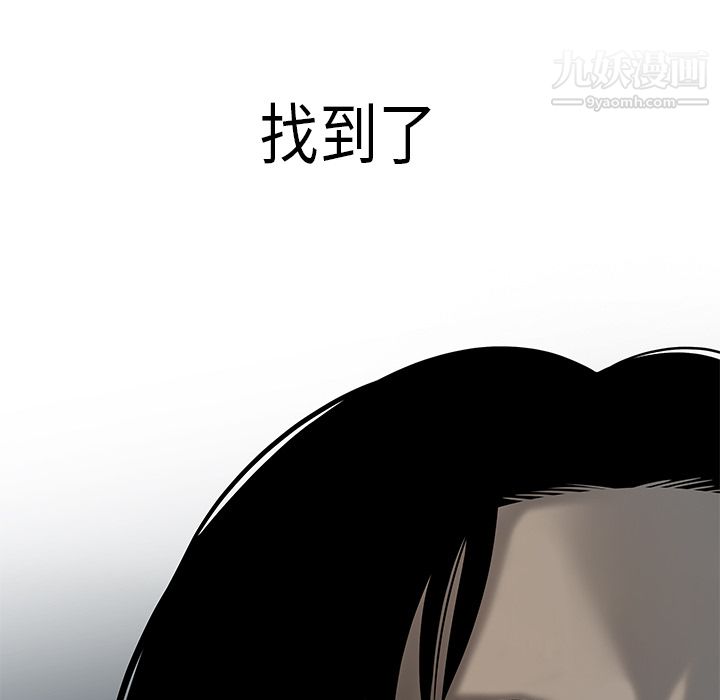 《性愛百分百》在线观看 第39话 漫画图片44