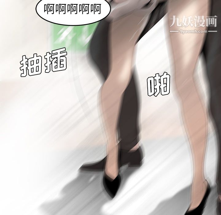 《性愛百分百》在线观看 第39话 漫画图片54