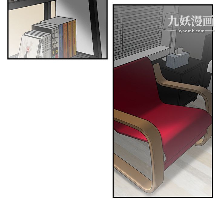 《性愛百分百》在线观看 第40话 漫画图片63