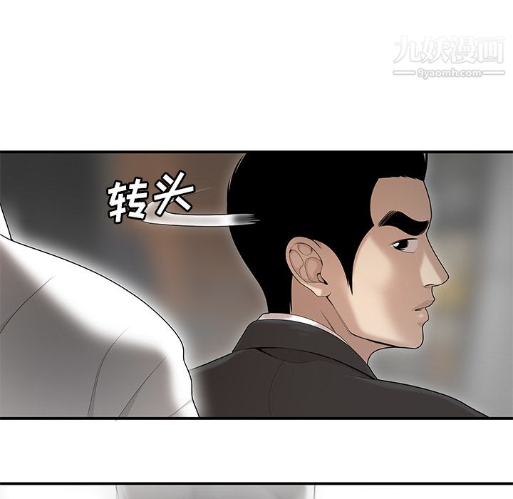 《性愛百分百》在线观看 第40话 漫画图片115