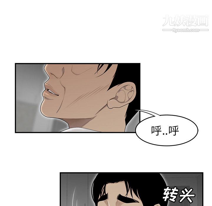 《性愛百分百》在线观看 第41话 漫画图片30