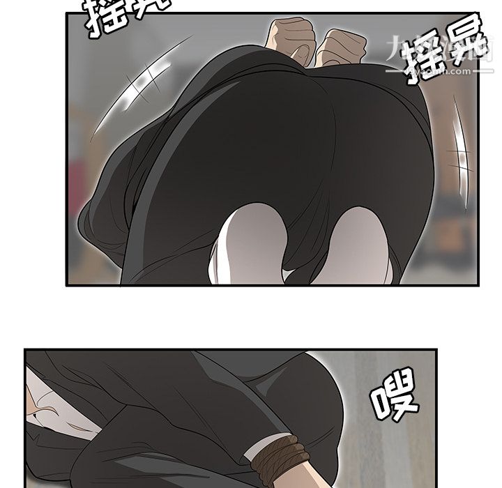 《性愛百分百》在线观看 第41话 漫画图片54