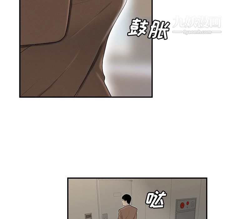 《性愛百分百》在线观看 第43话 漫画图片47