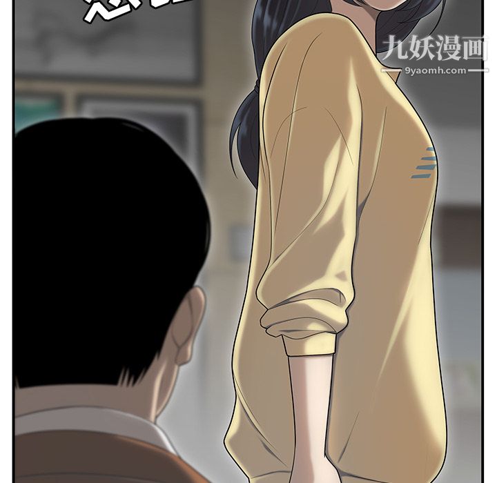 《性愛百分百》在线观看 第44话 漫画图片46