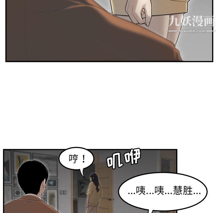 《性愛百分百》在线观看 第44话 漫画图片47