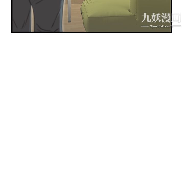 《性愛百分百》在线观看 第44话 漫画图片59