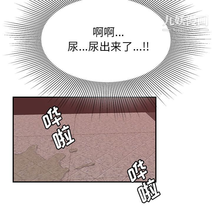 《性愛百分百》在线观看 第45话 漫画图片69