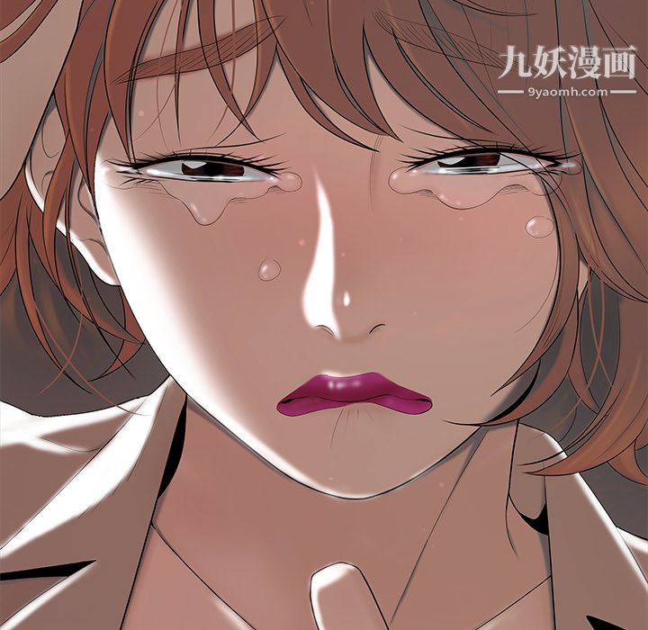 《性愛百分百》在线观看 第46话 漫画图片96