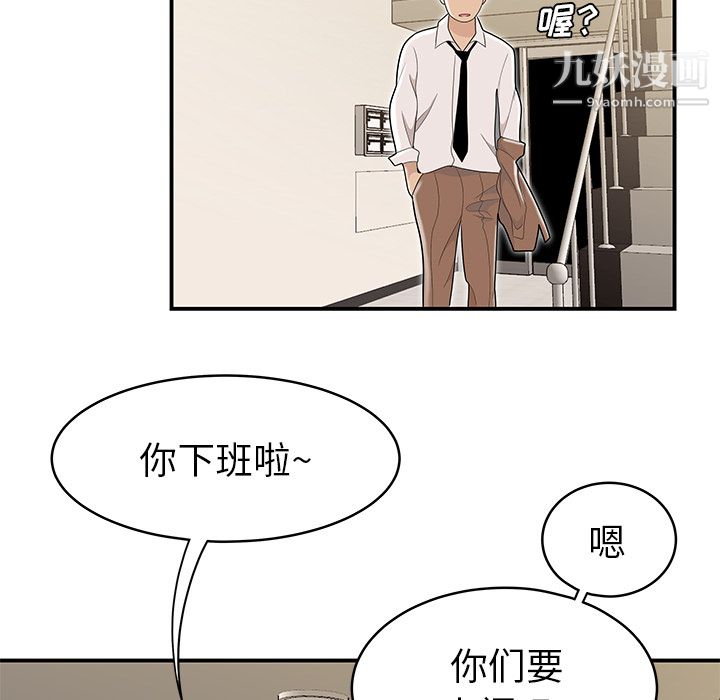 《性愛百分百》在线观看 最终话 漫画图片117