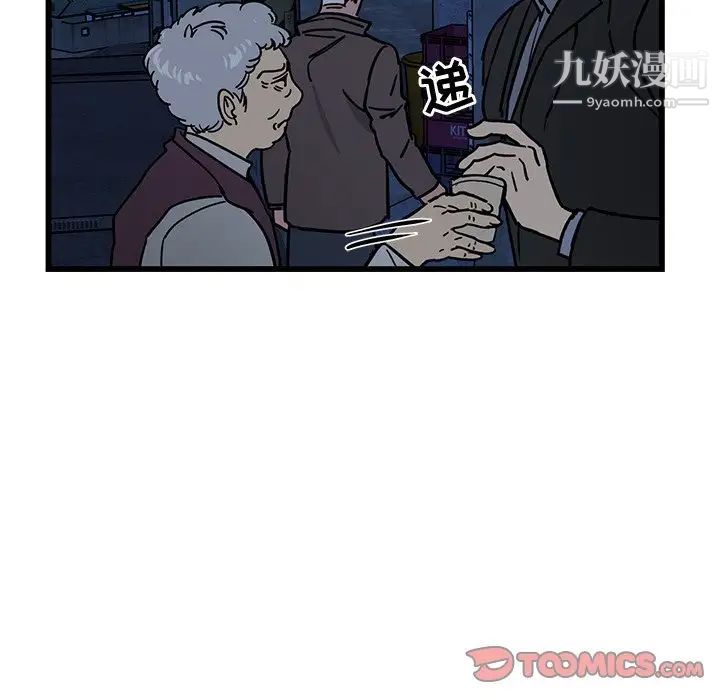 《牽我手好嗎》在线观看 第4话 漫画图片30