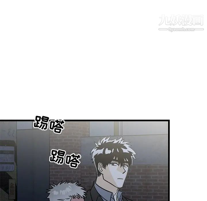 《牽我手好嗎》在线观看 第4话 漫画图片52