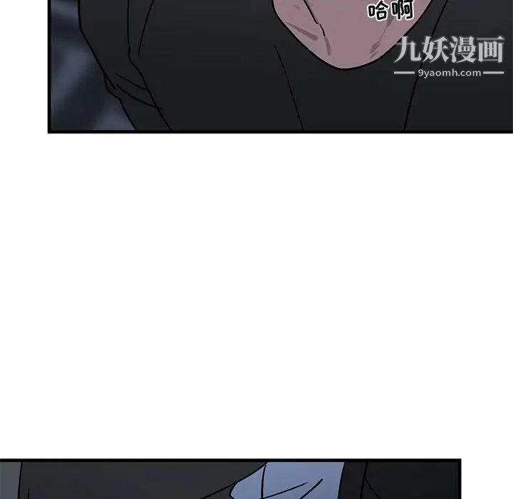 《牽我手好嗎》在线观看 第6话 漫画图片20