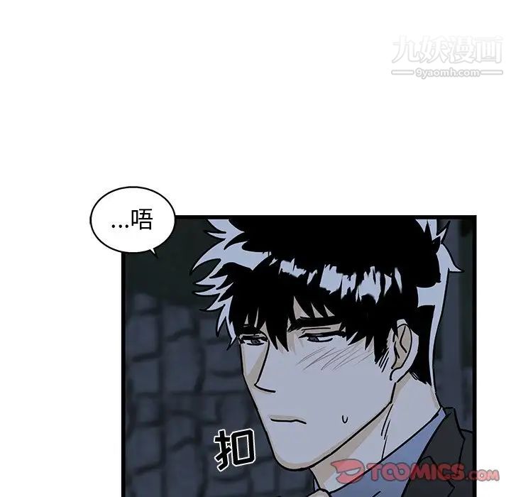 《牽我手好嗎》在线观看 第6话 漫画图片50