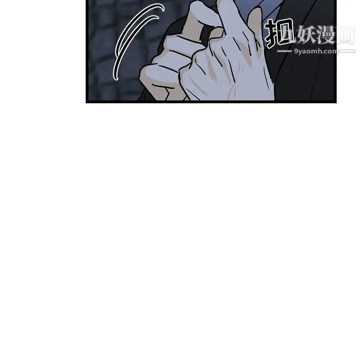 《牽我手好嗎》在线观看 第6话 漫画图片51