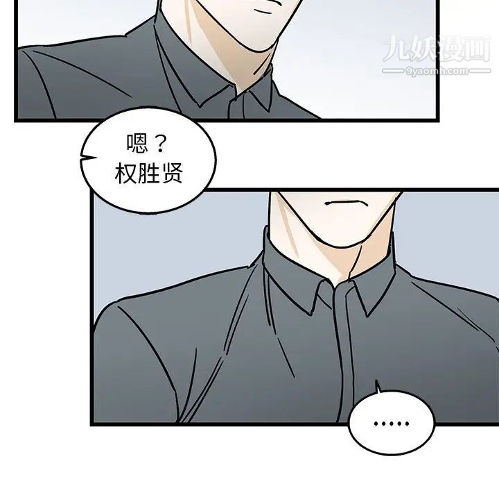 《牽我手好嗎》在线观看 第7话 漫画图片25