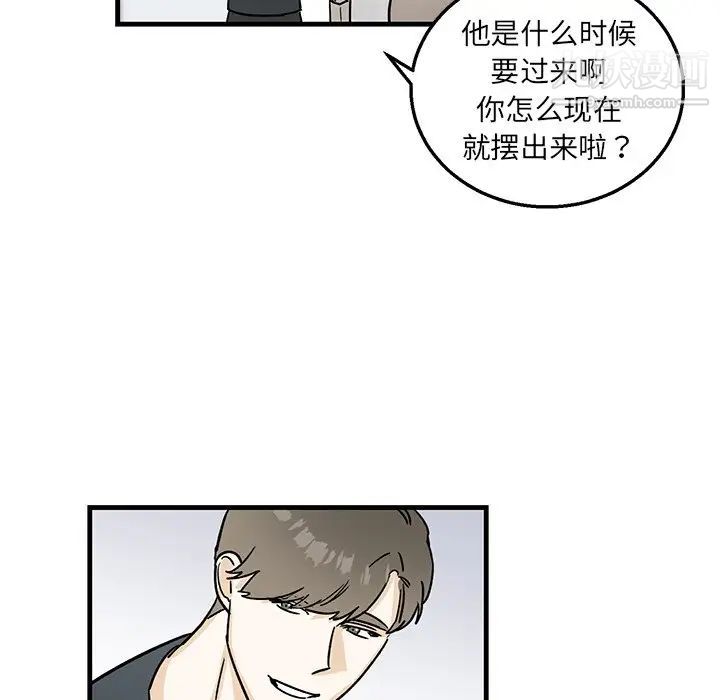 《牽我手好嗎》在线观看 第9话 漫画图片61