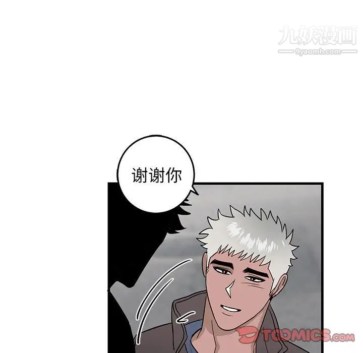 《牽我手好嗎》在线观看 第14话 漫画图片62