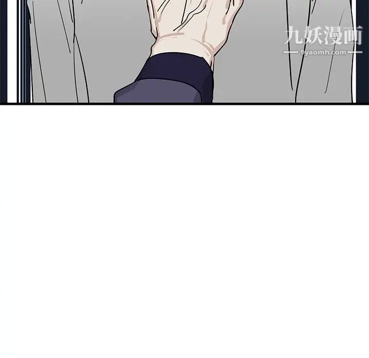 《牽我手好嗎》在线观看 第15话 漫画图片71