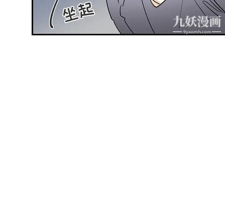 《牽我手好嗎》在线观看 第25话 漫画图片37