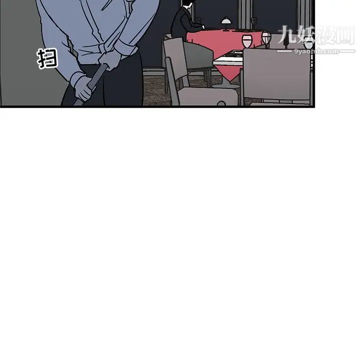 《牽我手好嗎》在线观看 第27话 漫画图片21