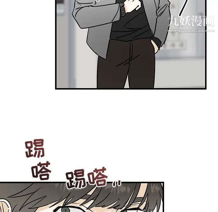 《牽我手好嗎》在线观看 第27话 漫画图片79