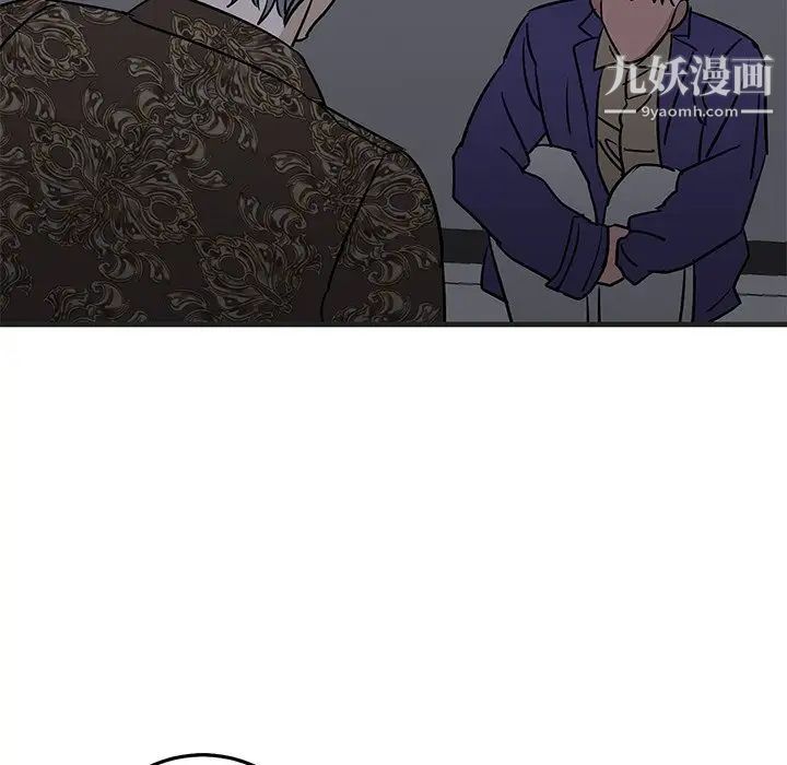 《牽我手好嗎》在线观看 第29话 漫画图片55