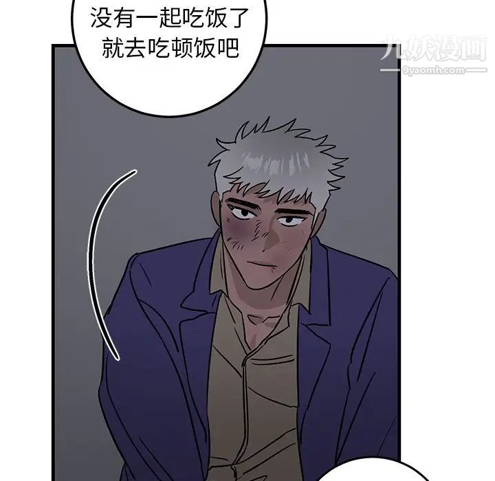 《牽我手好嗎》在线观看 第29话 漫画图片77