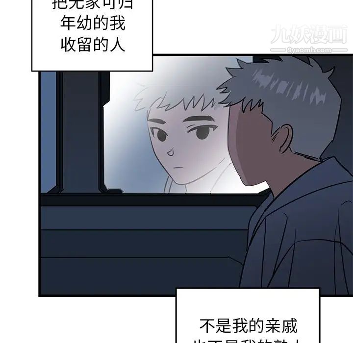 《牽我手好嗎》在线观看 第30话 漫画图片20