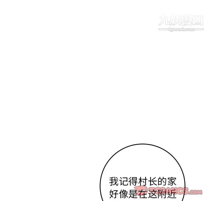 《牽我手好嗎》在线观看 第30话 漫画图片62