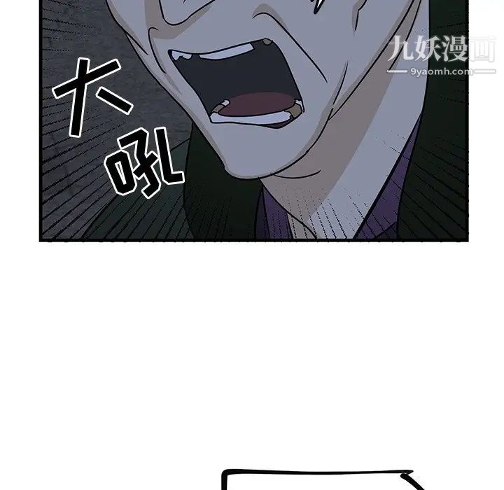 《牽我手好嗎》在线观看 第30话 漫画图片80