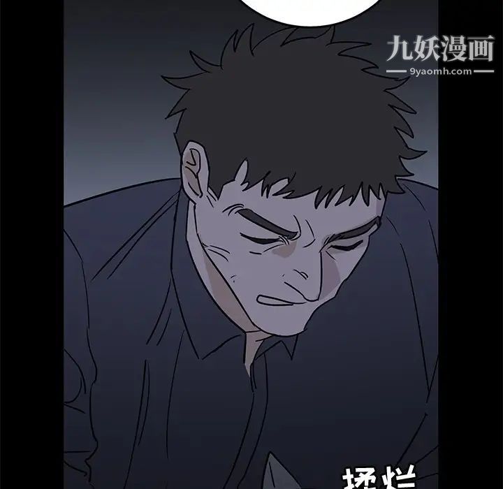 《牽我手好嗎》在线观看 第32话 漫画图片15