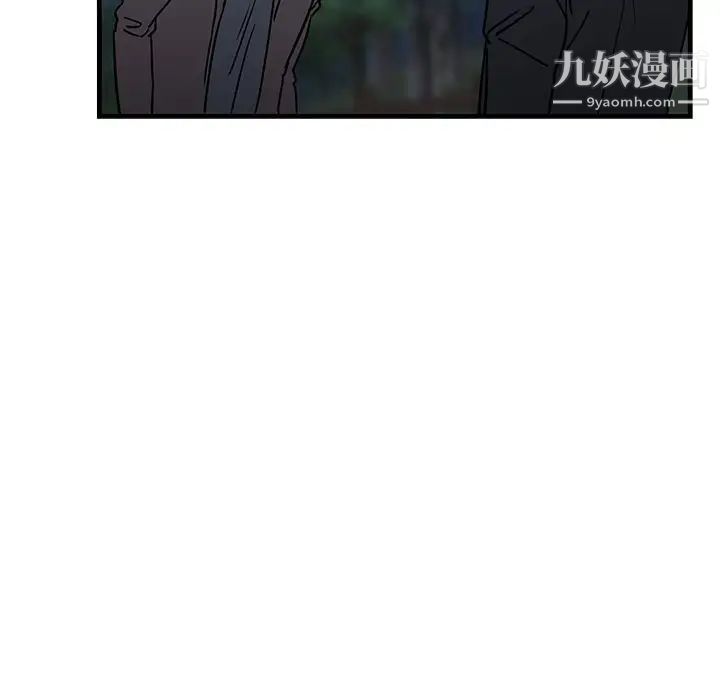 《牽我手好嗎》在线观看 第32话 漫画图片49