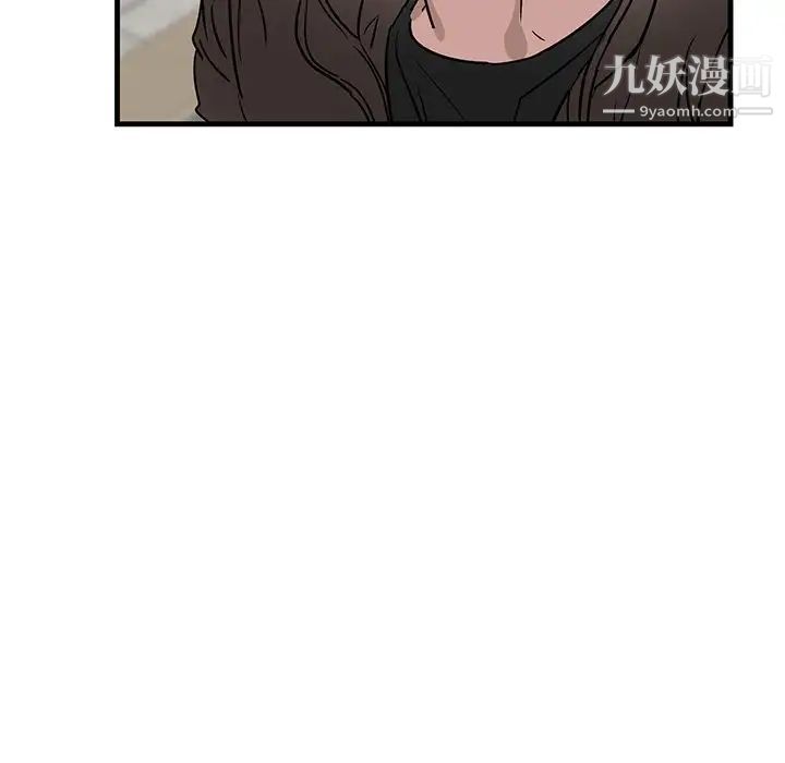 《牽我手好嗎》在线观看 第33话 漫画图片5