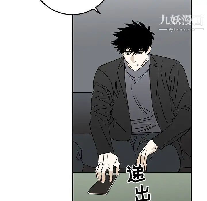 《牽我手好嗎》在线观看 第33话 漫画图片9