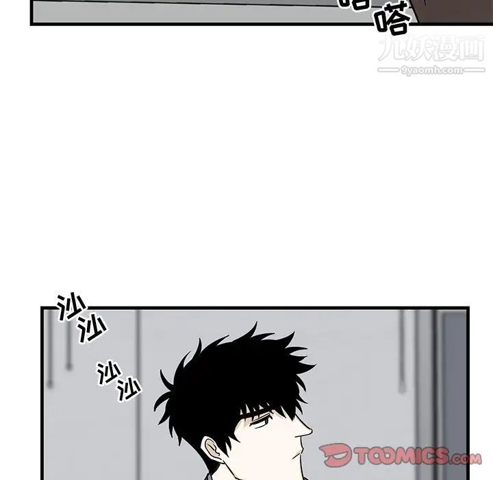 《牽我手好嗎》在线观看 第33话 漫画图片14