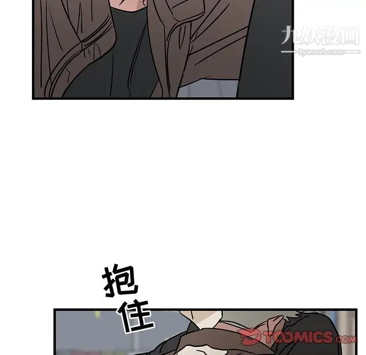 《牽我手好嗎》在线观看 第33话 漫画图片50