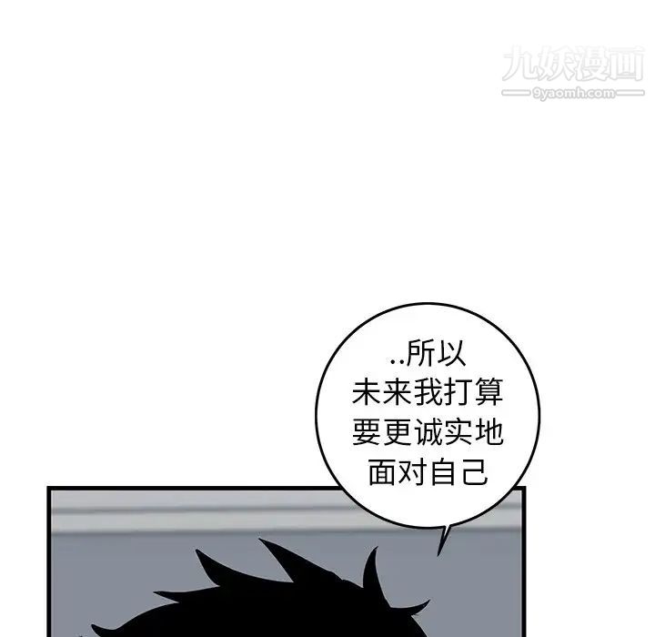 《牽我手好嗎》在线观看 第33话 漫画图片63