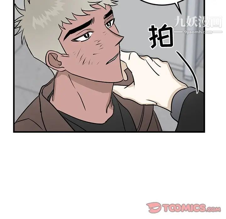 《牽我手好嗎》在线观看 第33话 漫画图片66