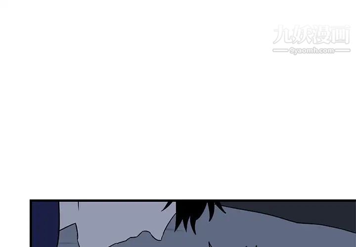 《牽我手好嗎》在线观看 第36话 漫画图片1